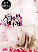 骰子安红豆