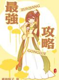 佣兵小镇知识神殿加点最强攻略