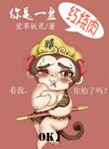 一碗红烧肉的缘