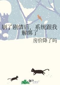 系统和我解绑