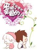 亲爱的朋友