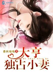 大亨全文免费阅读
