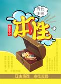 重生之本性by青色羽翼