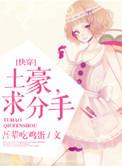 土豪zun