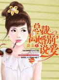 离婚吧!全文免费