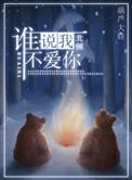 不爱你全文阅读