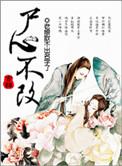 修真之修炼不难免费阅读