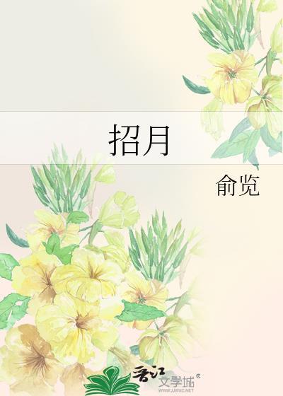 总裁别太爱我电视剧