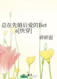 小可怜女装网恋大佬后全文阅读