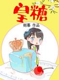 皇塘属于哪个市