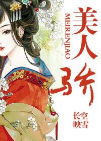 美人骄纵之宠妃重生