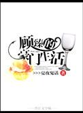 女主叫顾臻臻的电视剧