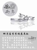 婚后两年就平淡了