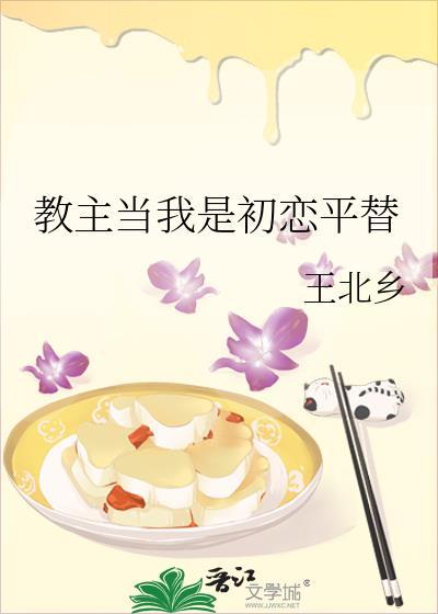 放飞爆红 大哥喝冰阔落逆天邪神网