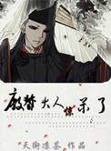 厂督大人真绝色gl百度