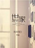 释迦果的功效与作用