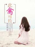 此情可待原唱