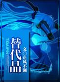 自制壶铃替代品