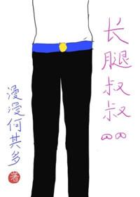 长腿叔叔音乐剧