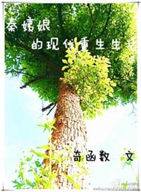 女主秦姨什么