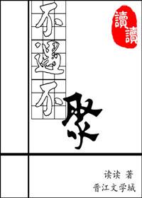 不遇于时的意思是什么