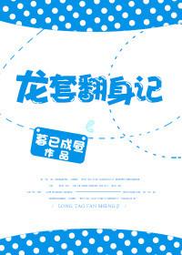 龙套下人