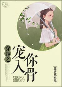 宠你入骨重生甜妻很磨人我想静静
