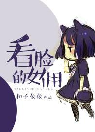 看脸的人是什么心态
