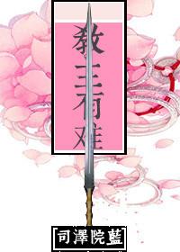 教主笔趣阁