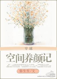 空间养成类的