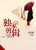 独立剪辑师怎么赚钱