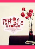 周礼记载十一月祭日的由来和历史背