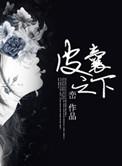 老男孩