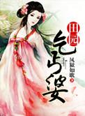 乞丐婆身份揭秘