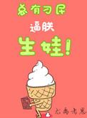总有刁民为难朕下一句