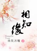 情真岁月宁 出处与背景介绍