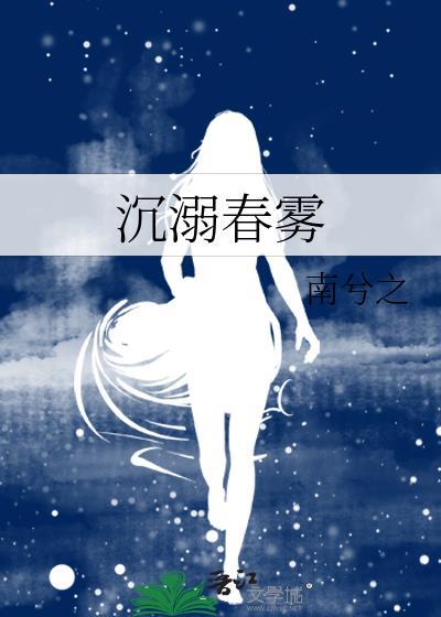 沉溺+番外
