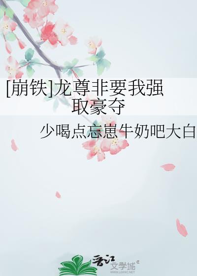 崩铁龙尊的权柄都有什么