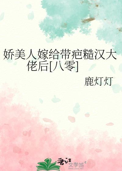 焦娇美人瘦身是真的吗