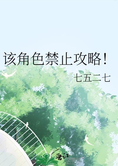 该角色以完成迁移是什么意思