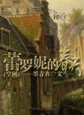 蕾妮雷的代表作品
