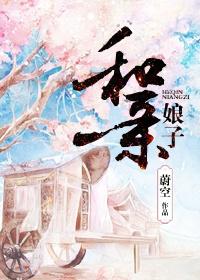 和娘亲在一起的说说
