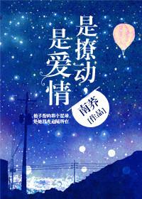 撩动人心什么意思