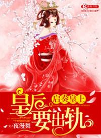 启奏皇上表情包