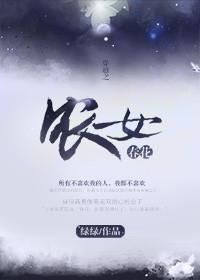 穿越女之农妇也有春天