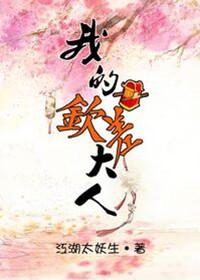 电视剧钦差大臣全部演员