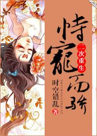 恃宠而骄bylryan笔趣阁