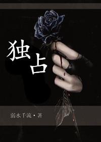 独占鳌头衣锦归猜一肖