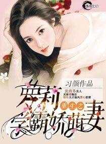 重生学霸gL