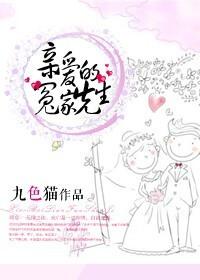 亲爱的小冤家女主角所有的电视剧